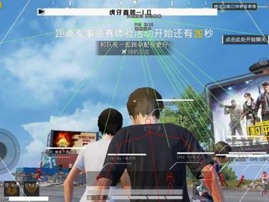 和平精英辅助手柄怎么用（和平精英手柄怎么用教程）